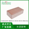 廣州水泥彩磚-廣場磚，廠家直銷