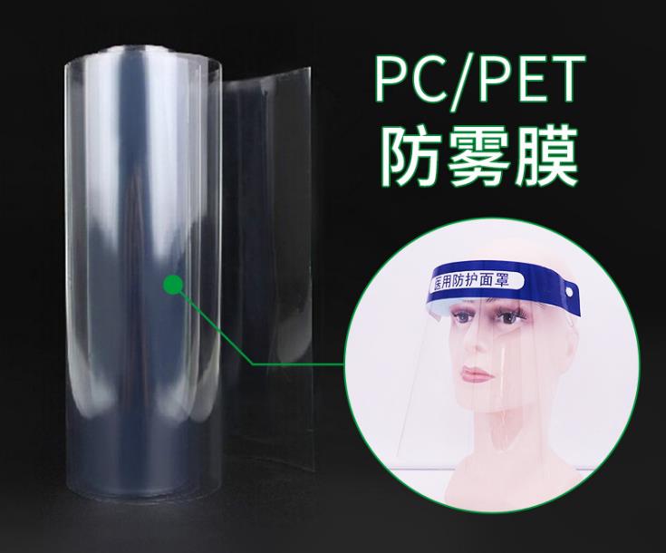 微信截圖_20200815172711