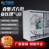 直聯式傳動方形低噪音負壓風機 工業排氣扇