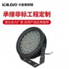 led投光燈24w 卡萊弗照明 單色常亮 DC24V輸入