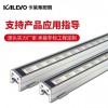 線條洗墻燈18w 卡萊弗照明 DC24V DMX512RGBW