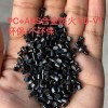 實力廠家低價直銷PCABS合金料可按產品需求定制
