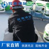 LY-712氣凝膠保溫絕熱涂料