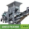 山東廠家12-14型移動破碎機參數(shù) 移動破碎機型號