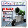 造雪機(jī)使用注意事項(xiàng) 戶外移動(dòng)造雪機(jī) 人工造雪機(jī) 造雪機(jī)耗電量