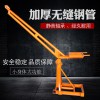 吊運機