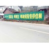 捷途汽車凱里墻面貼噴繪廣告發(fā)出的聲音是有力量的