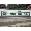 東風(fēng)汽車貴定墻體標(biāo)語(yǔ)廣告生產(chǎn)新鮮又有料的品牌營(yíng)銷