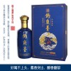 53°釣魚臺天道昌隆（藍鉆版）醬香型白酒送禮招待用酒