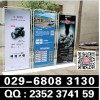 西安x展架設計029-68083130門形展架設計打印批量