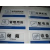 亞克力定制門牌標識牌科室牌標牌板定做亞克力uv打印牌加工印刷