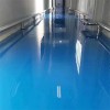 環氧樹脂沙漿地坪漆施工 材料銷售自流平水泥施工材料