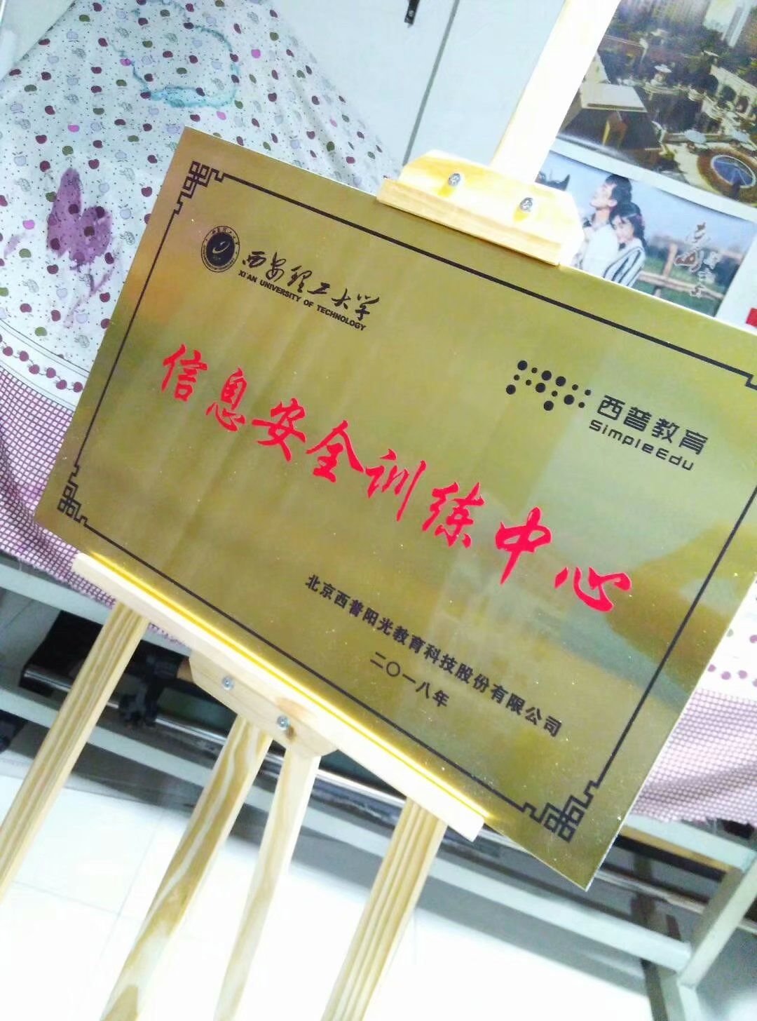西安手舉牌,房號牌,號碼牌,不銹鋼標牌,長條牌,噴繪桁架
