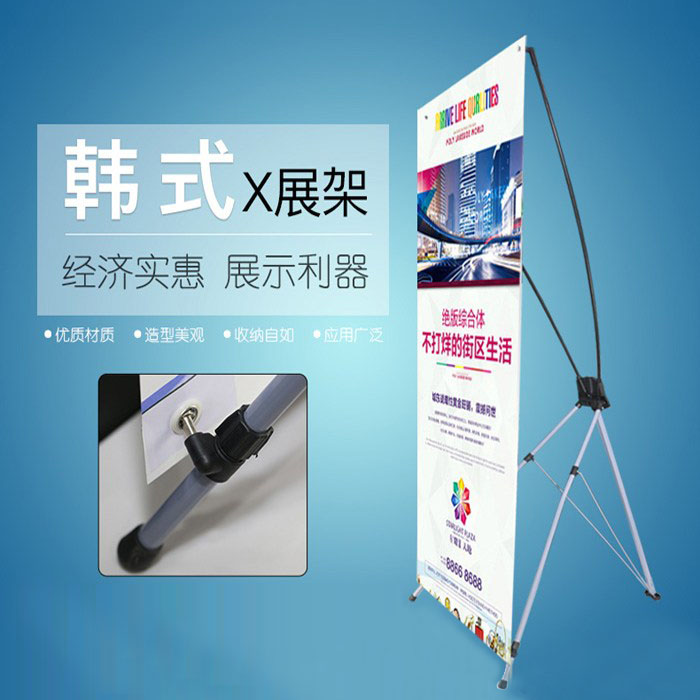  西安X展架制作,西安X展架批發,西安X展架價格,,西安X展架設計,西安X展架尺寸,西安X展架定制。西安x展架制作西安x展架制作公司、x展架尺寸、x展架制作、x展架價格、x展架設計、x展架規格、x展架圖片、x展架模板、x展架素材、x展架是什么？西安仟璽廣告：西安易拉寶制作西安易拉寶制作公司、易拉寶尺寸、易拉寶制作、易拉寶規格、易拉寶價格、易拉寶設計、易拉寶圖片、易拉寶模板、易拉寶素材、易拉寶是什么？西安 西安仟璽廣告專業廣告設計制作，高清噴繪寫真、各類展板，各種展具如：易拉寶、X展架、拉網展架、促銷臺、畫架、海報架、注水刀旗、桁架、掛畫架、帳篷、會議展會搭建、廣告物料制作、企業手冊印刷、商場超市廣告制作、品牌專賣場、戶外廣告制作、精品活動展具等優質服務。 X展架：  X展架是用來支撐廣告畫面的一種形似英文字母X的架子，畫面一般為PP合成紙，相紙、PVC寫真畫面，表面復膜。應用于展覽廣告、巡回展示、商業促銷、會議演示等場合。按價格區間可分為經濟型X展架和標準X展架；按外觀可分為注水X架、韓式x展架、多功能X展架、臺式X展架；按材料分類可分為：環保新型竹子X展架、普通塑料X展架、普通鐵質X展架、普通鋁合X展架。 活動物料： 1， 會議背景布桁架搭建：無氣味寶麗布高清畫面，UV噴繪環保高清畫面，黑色背景布高清遮光畫面，刀刮布高清UV印細紋路畫面。 2， 活動背景拉網展架搭建：高清寫真畫面，高清展板畫面，高清寫真布畫面，高清純布畫面 3， 活動背景非伸縮性快展背景板搭建：高飽和度純布畫面--高清，高飽和，亞面，寬幅，細膩。 4， 活動現場布置：展具布置，門型展架，易拉寶，弓形展架，德展，展板架等現場布置。