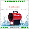 陽江市小型高溫電熱風(fēng)機(jī)Elite2保溫加熱爐