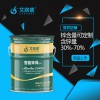 環氧富鋅底漆配套施工方案靈活耐候好