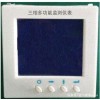 電力監測系統DD502三相多功能能耗監測儀表