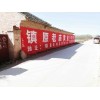 蕪湖墻體廣告大字蕪湖戶外廣告品質(zhì)無可挑剔