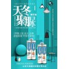 美縫劑批發 美縫劑廠家 美縫劑代理 美縫劑直營 中卓建材