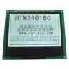 240160支架背光COG顯示屏HTG240160C
