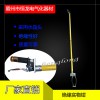 拾物鉗 絕緣拾物鉗 鐵路電氣化拾物鉗  異物撿取器