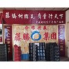 紅色樹脂瓦一平方 山西藤騰 廠家直銷