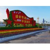 綠雕價格 廣場綠雕 綠雕供應商-廠家直銷