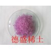 硝酸釹Nd(NO3)3廠家優惠不斷現貨直送