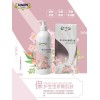斐兒普思嬰兒柔潤母菊精華乳液