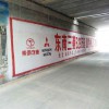 黃山卡丹漆戶外鄉鎮廣告有比較才能出優品