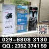 西安門型展架日產(chǎn)300套門形展架設(shè)計(jì)打印批量?jī)r(jià)格進(jìn)口機(jī)高品質(zhì)