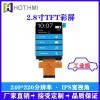 2.8寸高亮工業級IPS全視角TFT液晶顯示屏