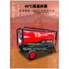 北票市DH60養(yǎng)殖燃油熱風(fēng)機(jī) 豬場取暖器