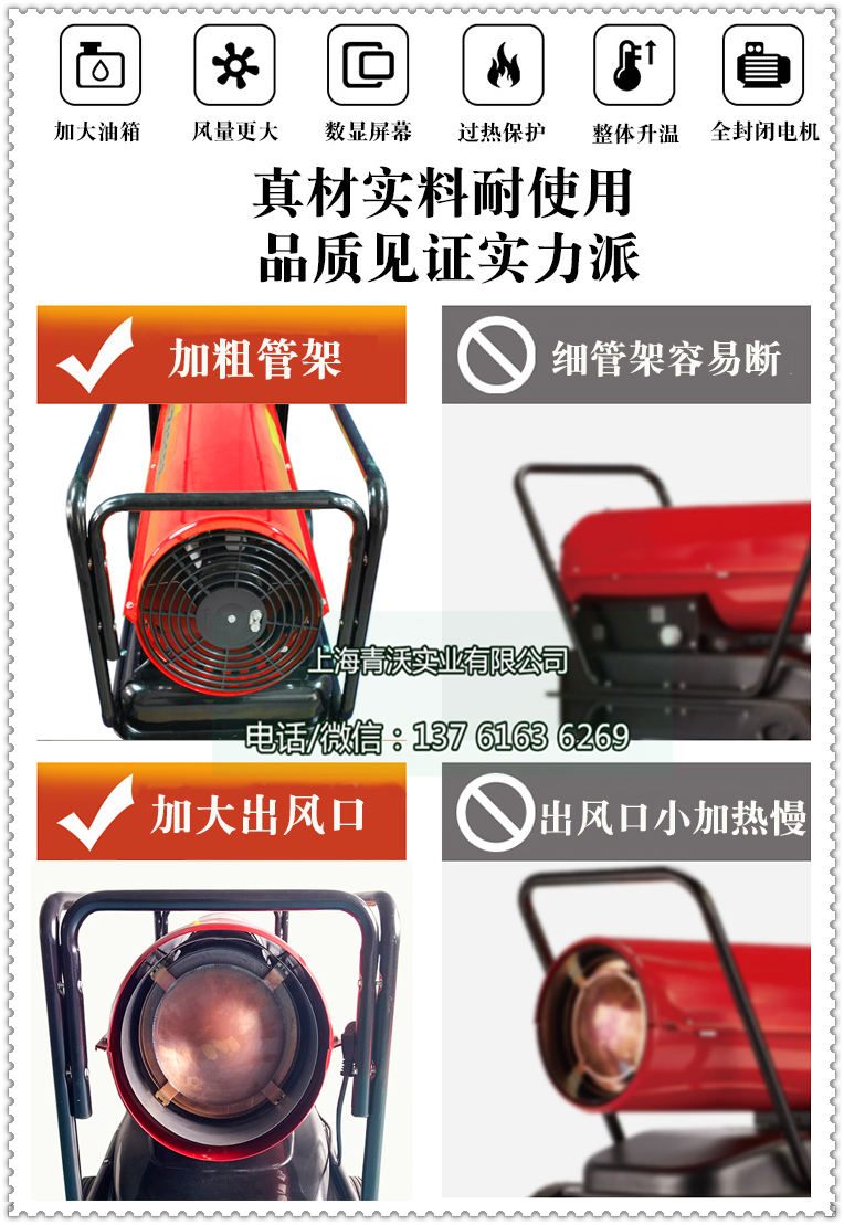 永備燃油熱風機質量效果好（內容1）