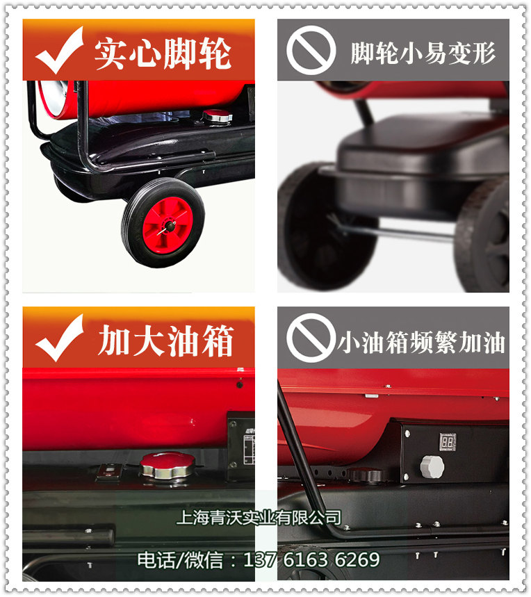 工業高溫熱風炮（內容2）
