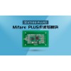 Mifare PLUS卡嵌入式讀卡模塊
