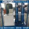 承裝修試三級資質干燥空氣發生器露點小于-40℃電力設施許可證