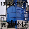河北翼博環(huán)保有機肥發(fā)酵罐生產廠家廠家價格直銷供應商