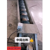 自動螺旋輸送機埋刮板輸送機脫水斗式提升機仲愷杰作