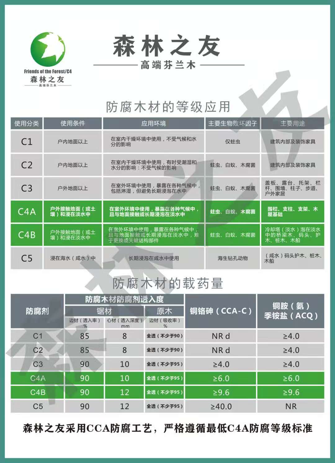 微信圖片_20201123133333
