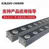 寶雞LED洗墻燈 卡萊弗照明 外墻亮化燈具生產(chǎn)廠家