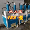 槽鋼液壓沖孔機(jī)廠家 方管自動(dòng)沖孔機(jī) 加工沖孔切斷一體機(jī)