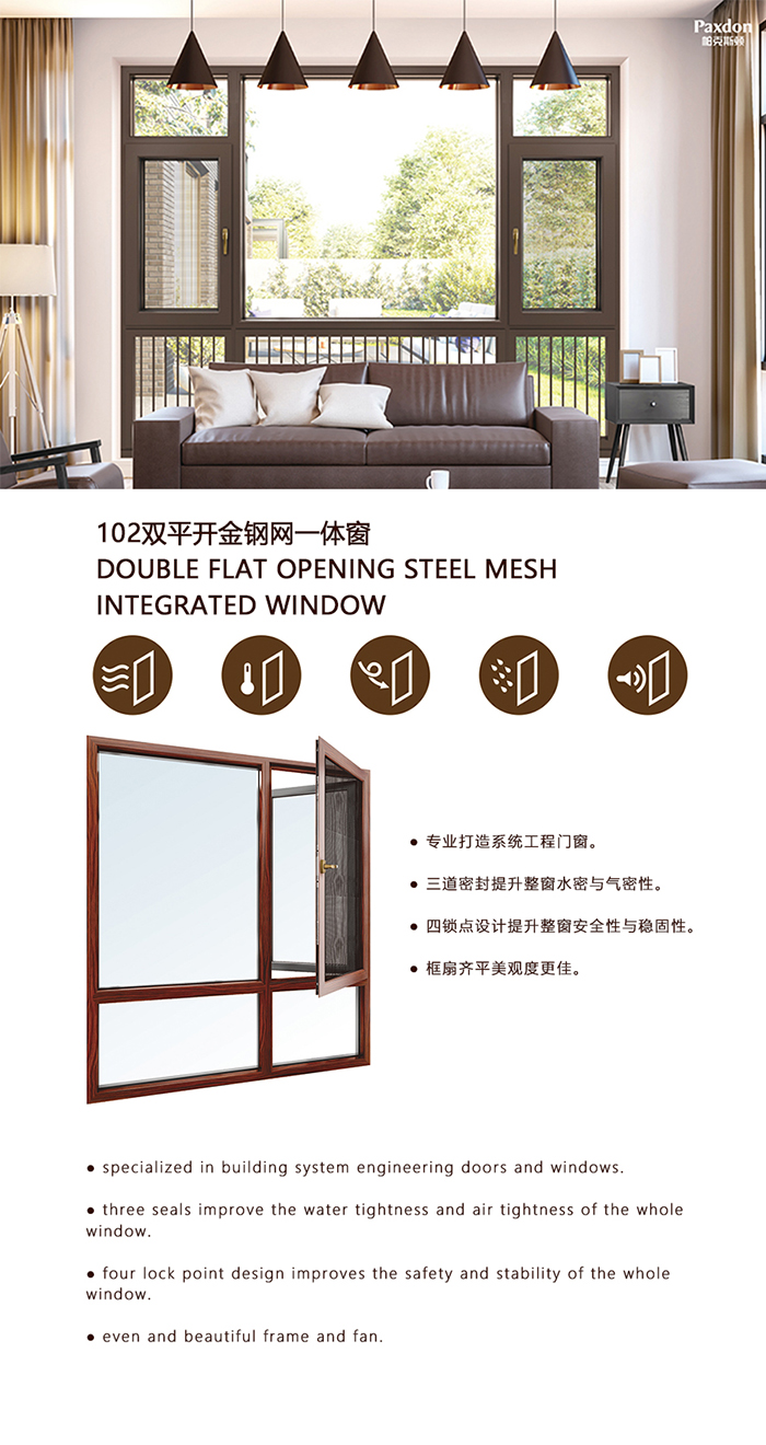102雙平開金鋼網一體窗3.jpg