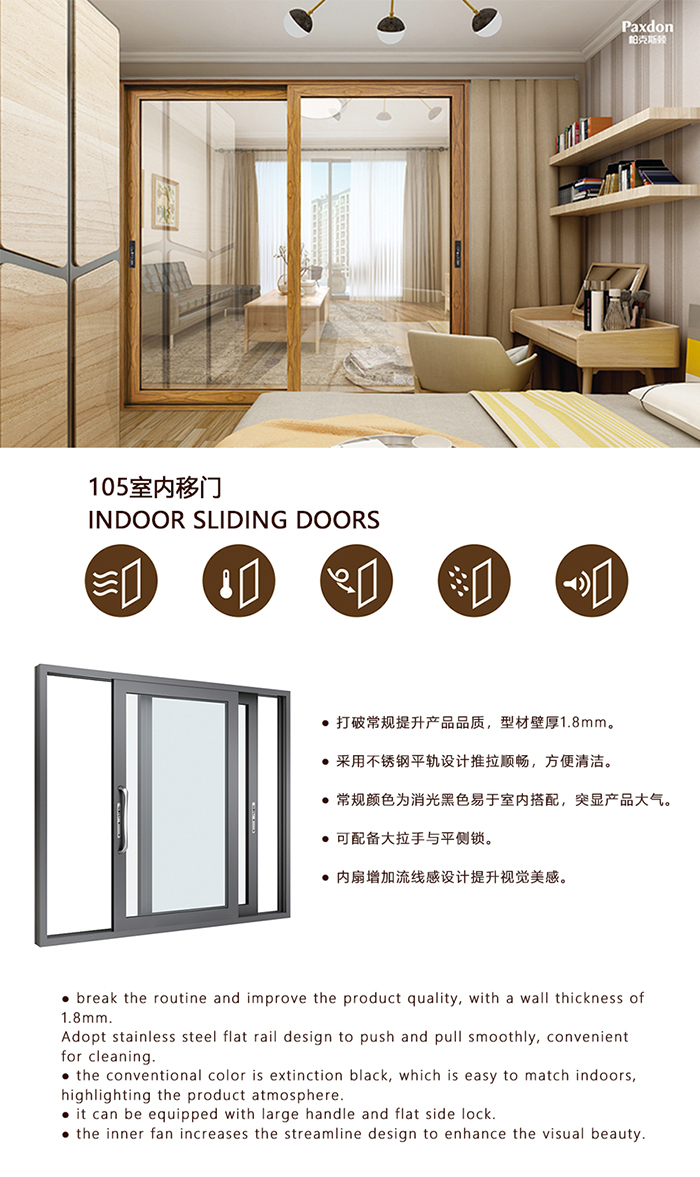 105室內移門2.jpg