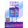 西安展板架/海報(bào)架/三角掛畫架門型展架/易拉寶/拉網(wǎng)/促銷桌