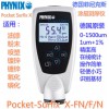 德國(guó)PHYNIX Pocket SURFIX X涂層測(cè)厚儀
