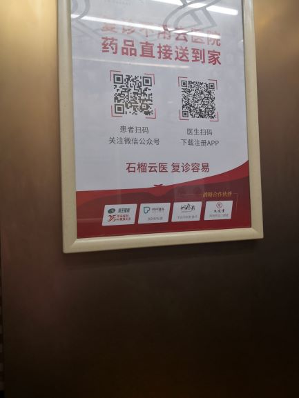 電梯80
