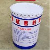 雙組份聚硫密封膠 膏填縫嵌縫密封膠 雙組份聚氨酯建筑密封膠膏