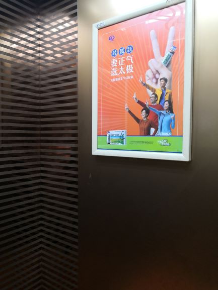 電梯88