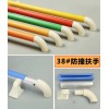 防撞扶手 定制走廊防撞扶手 扶手廠家
